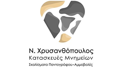chrisanthopoulos-logo-site-